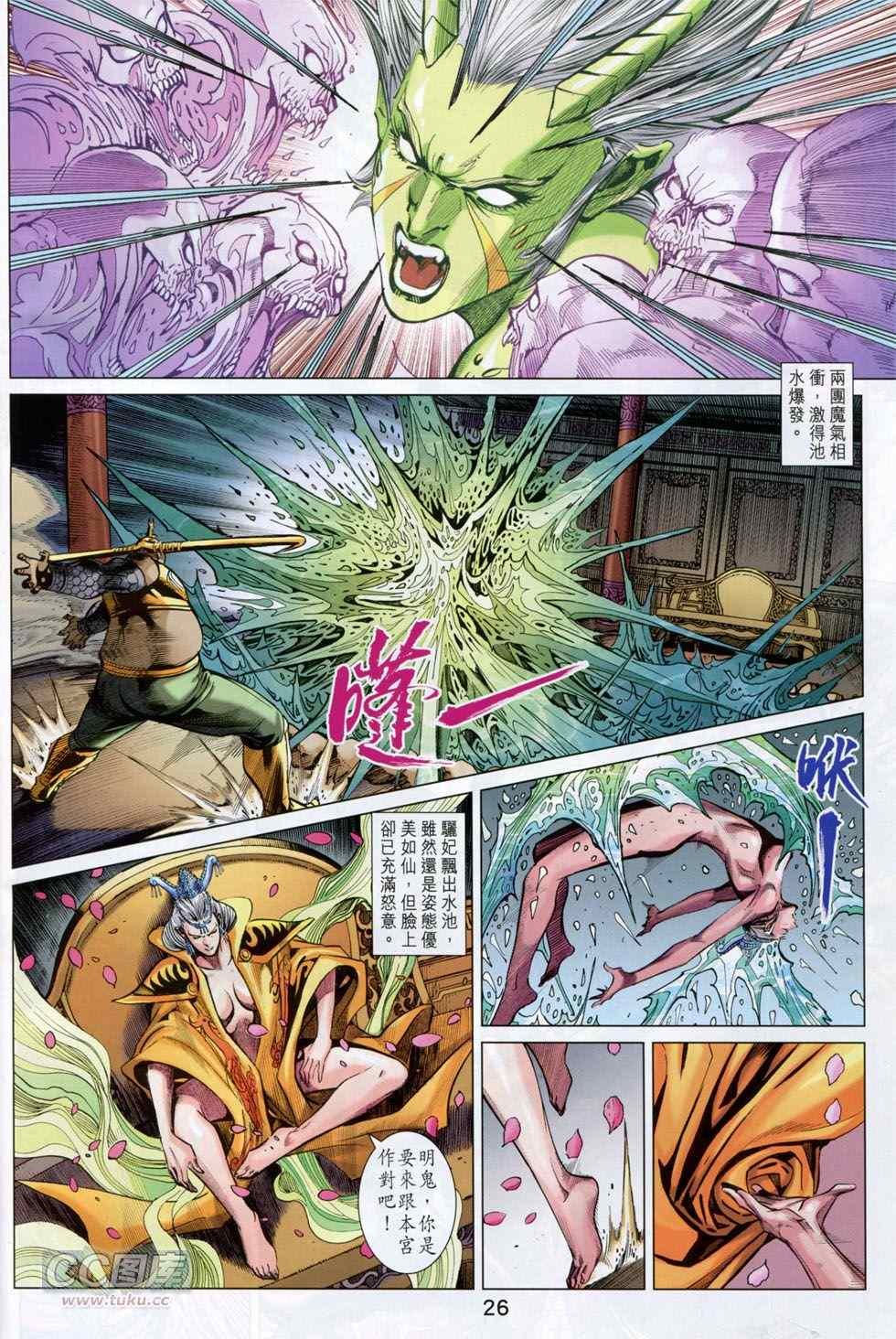 第247回