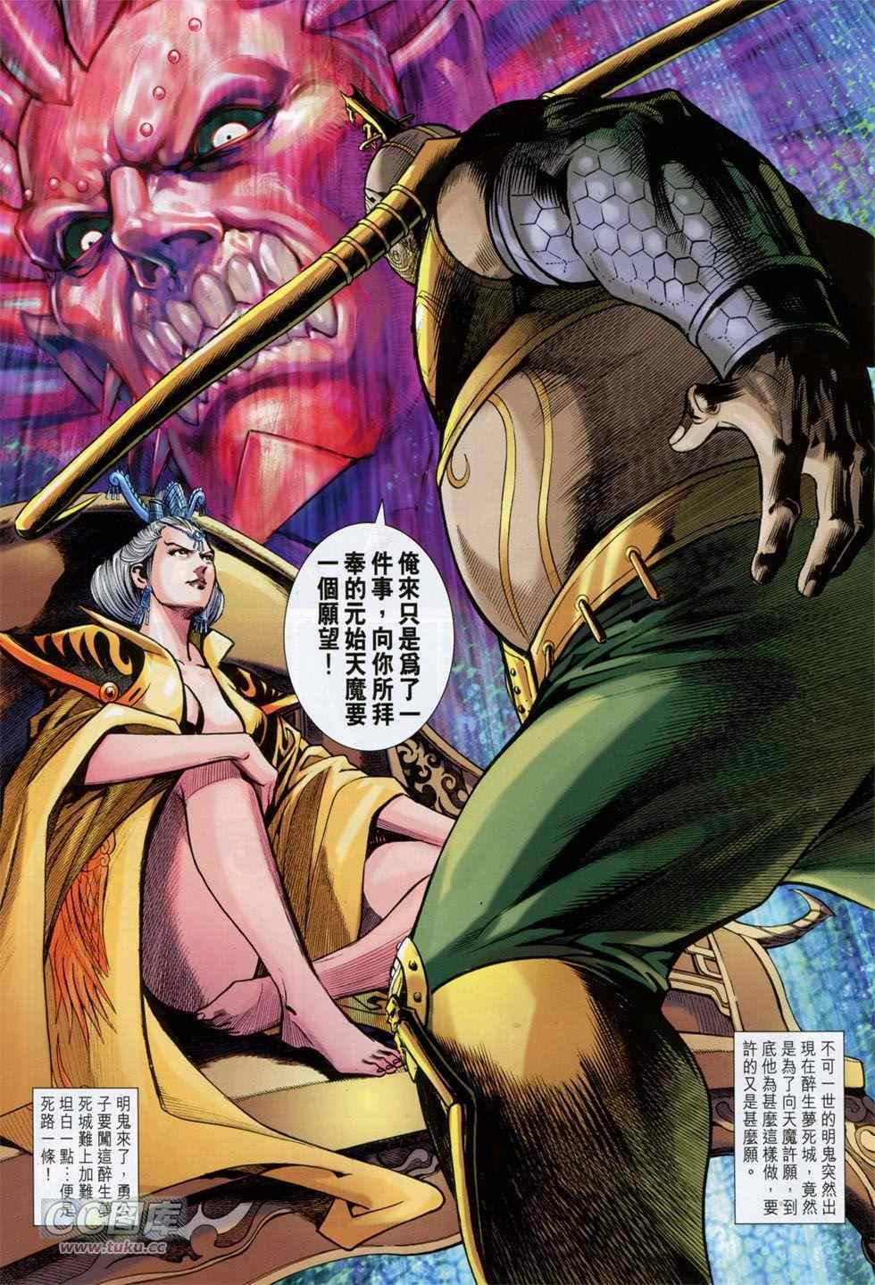 第247回
