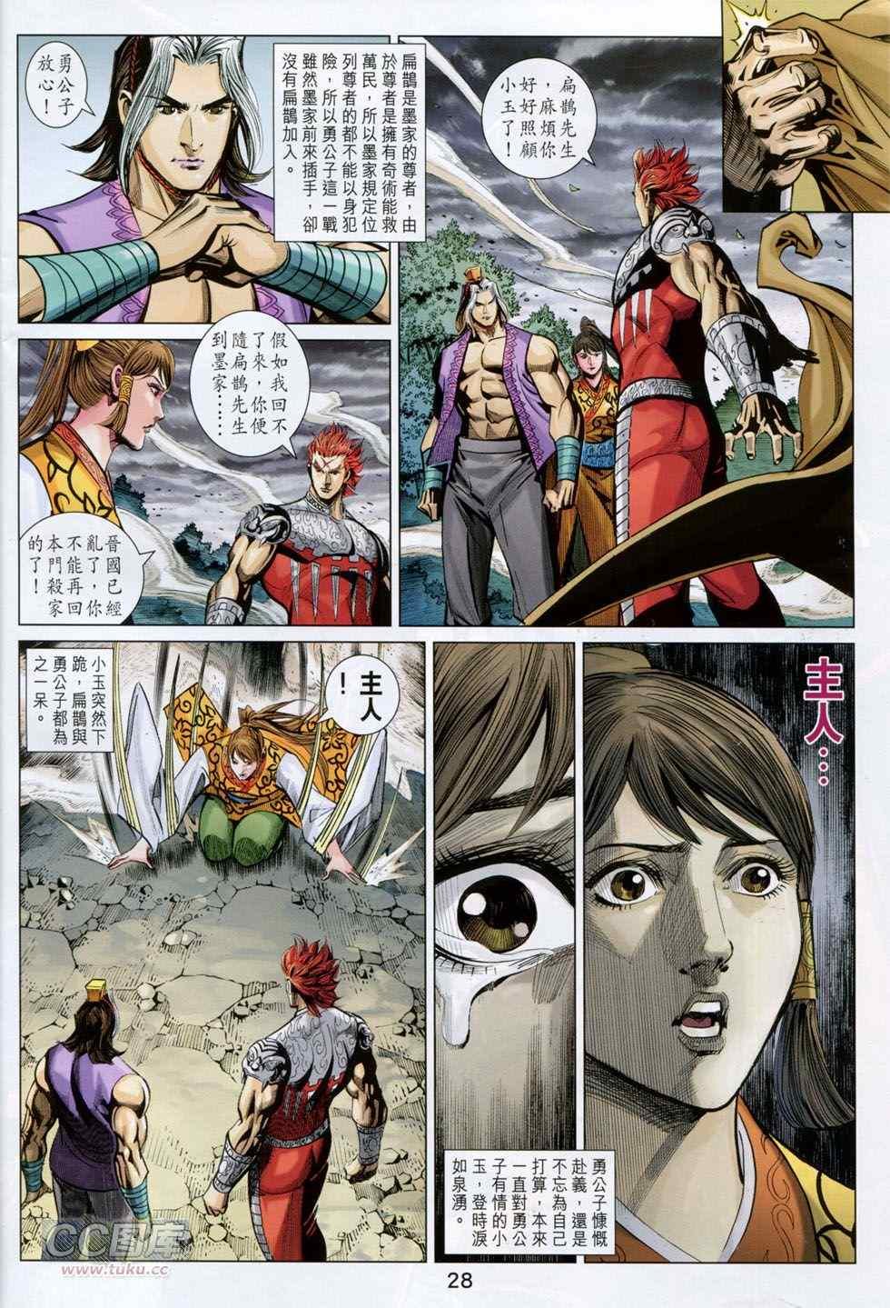 第247回