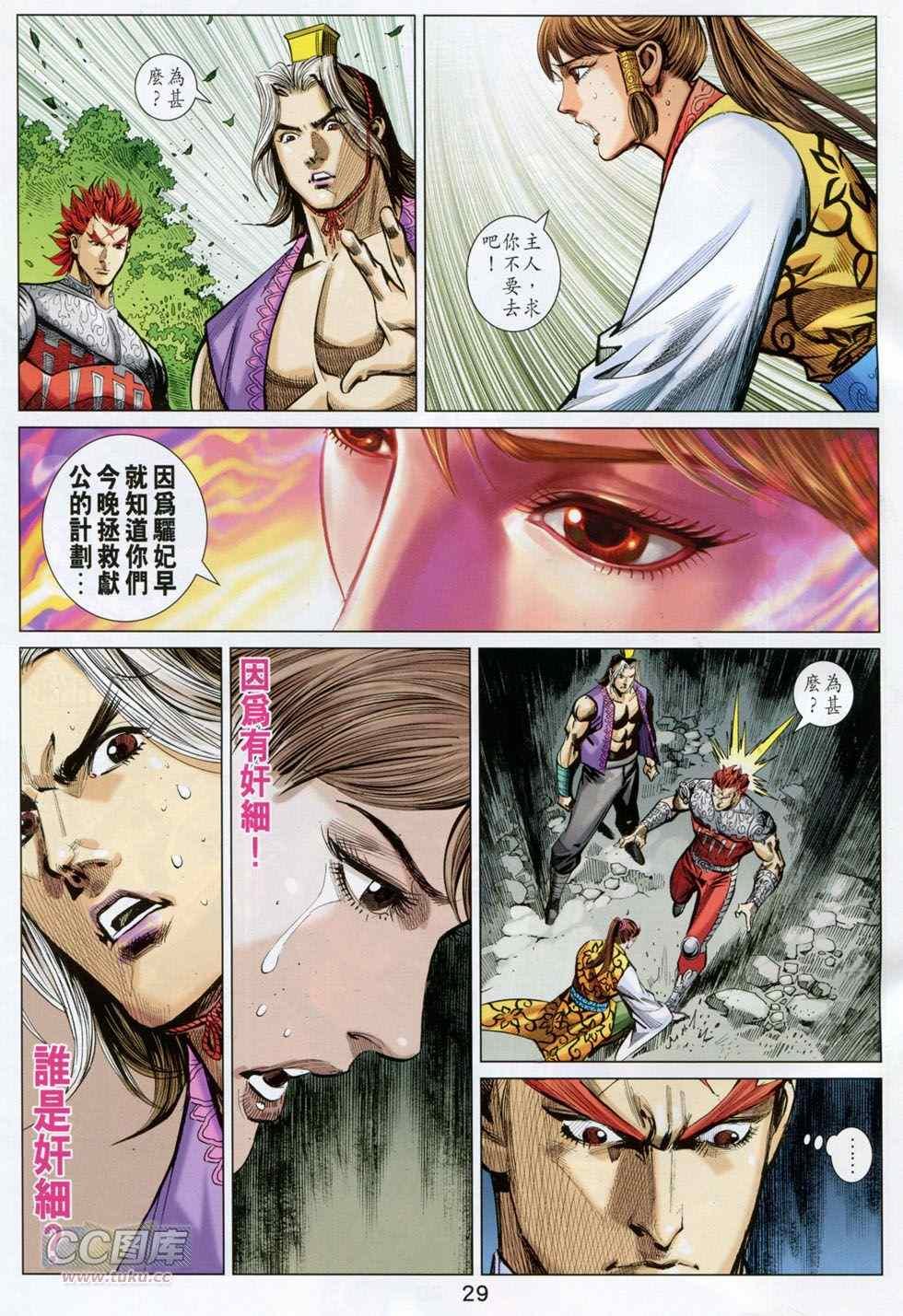 第247回