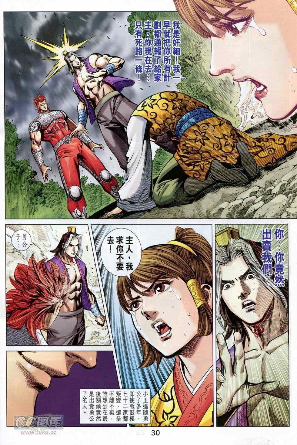第247回