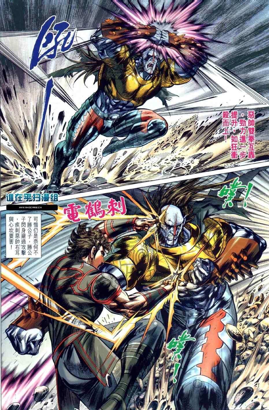 第24回