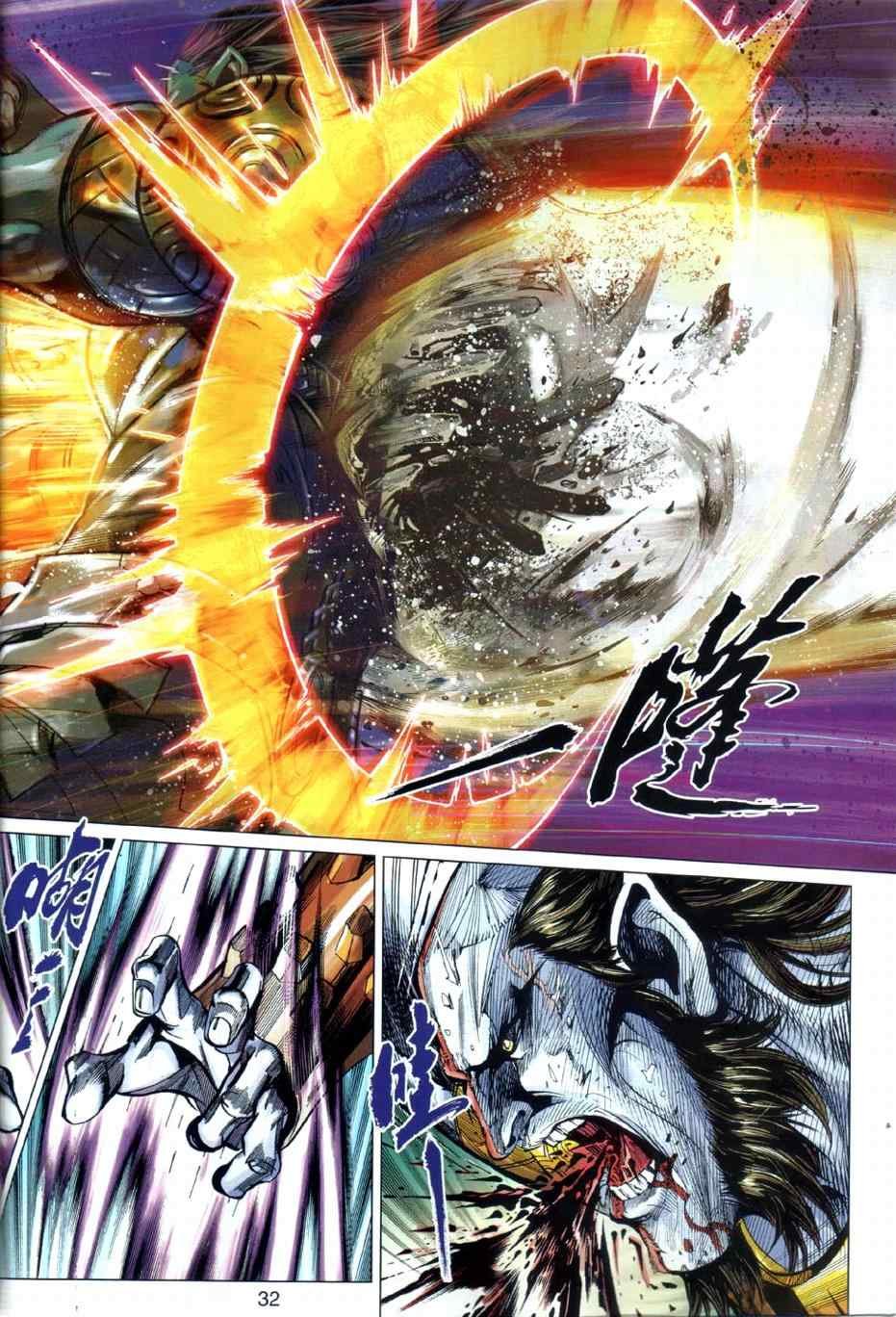 第24回