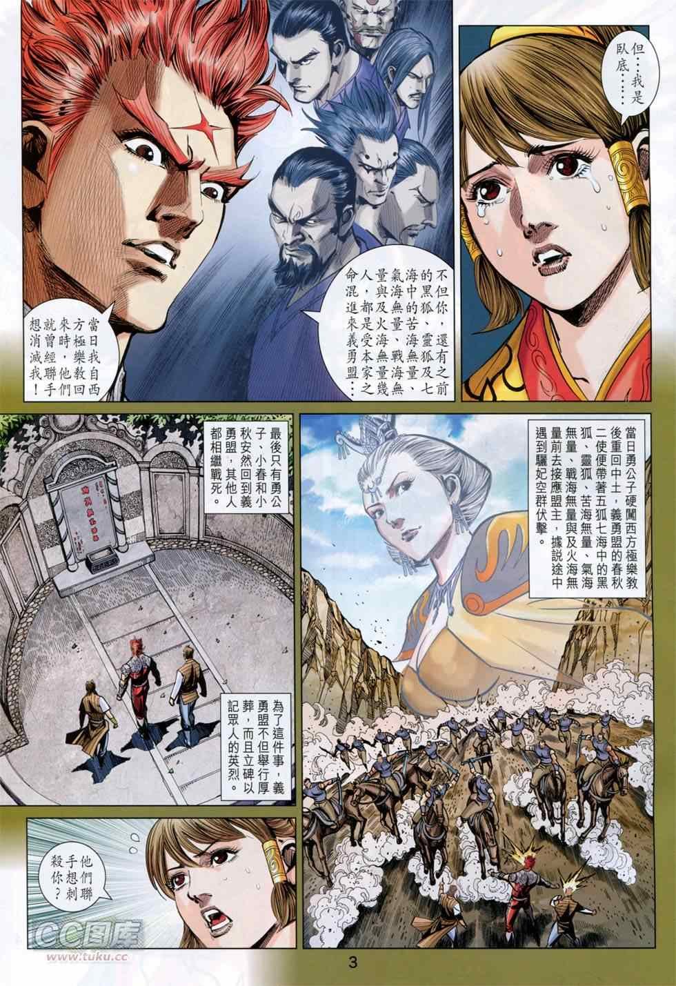 第248回