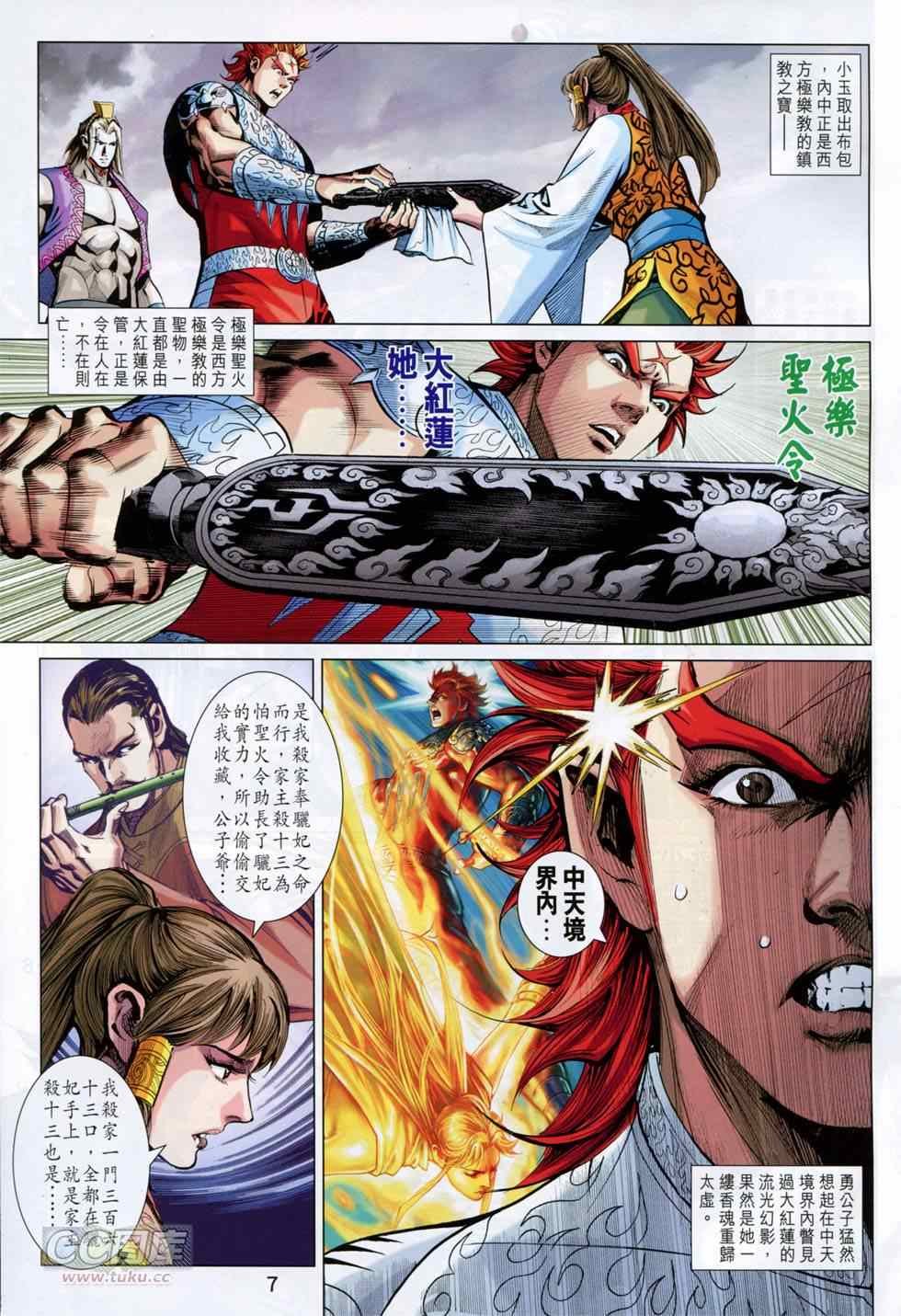 第248回