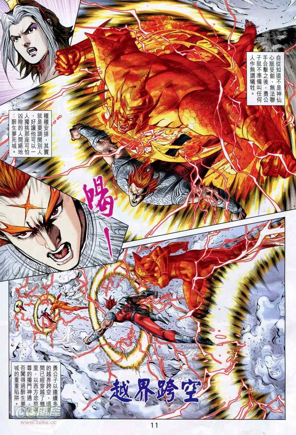 第248回