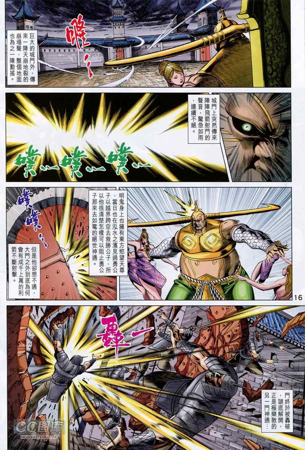 第248回