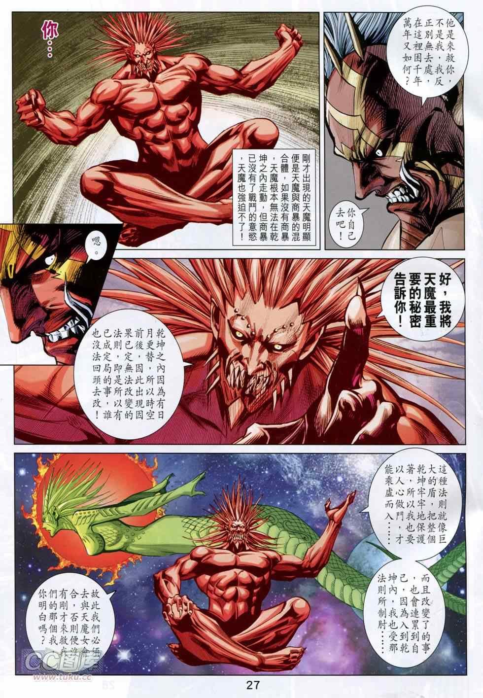 第248回