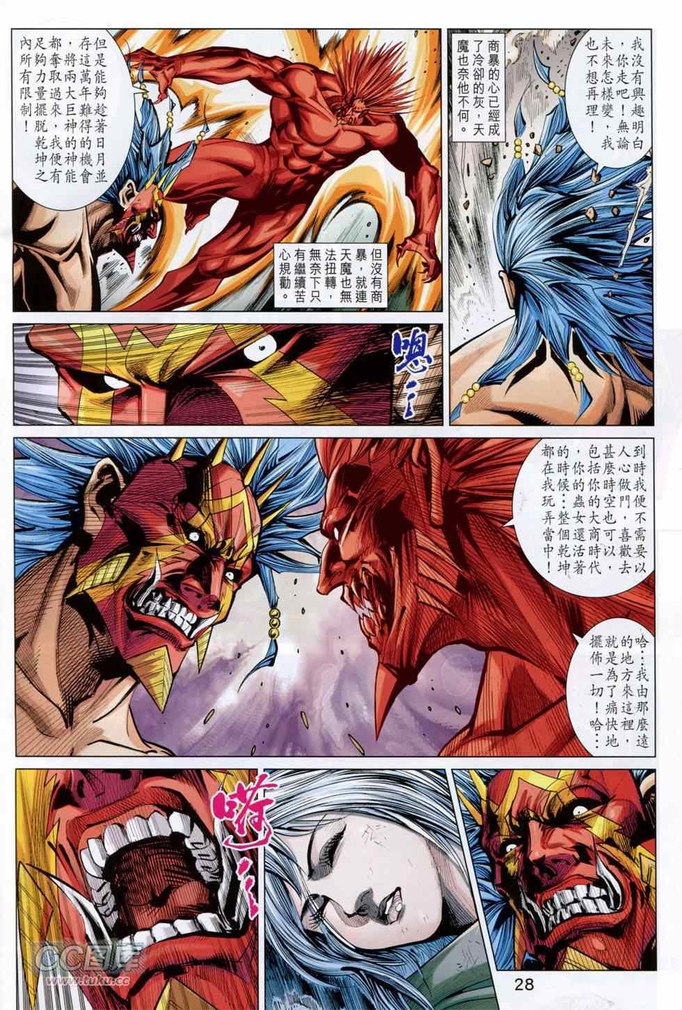 第248回