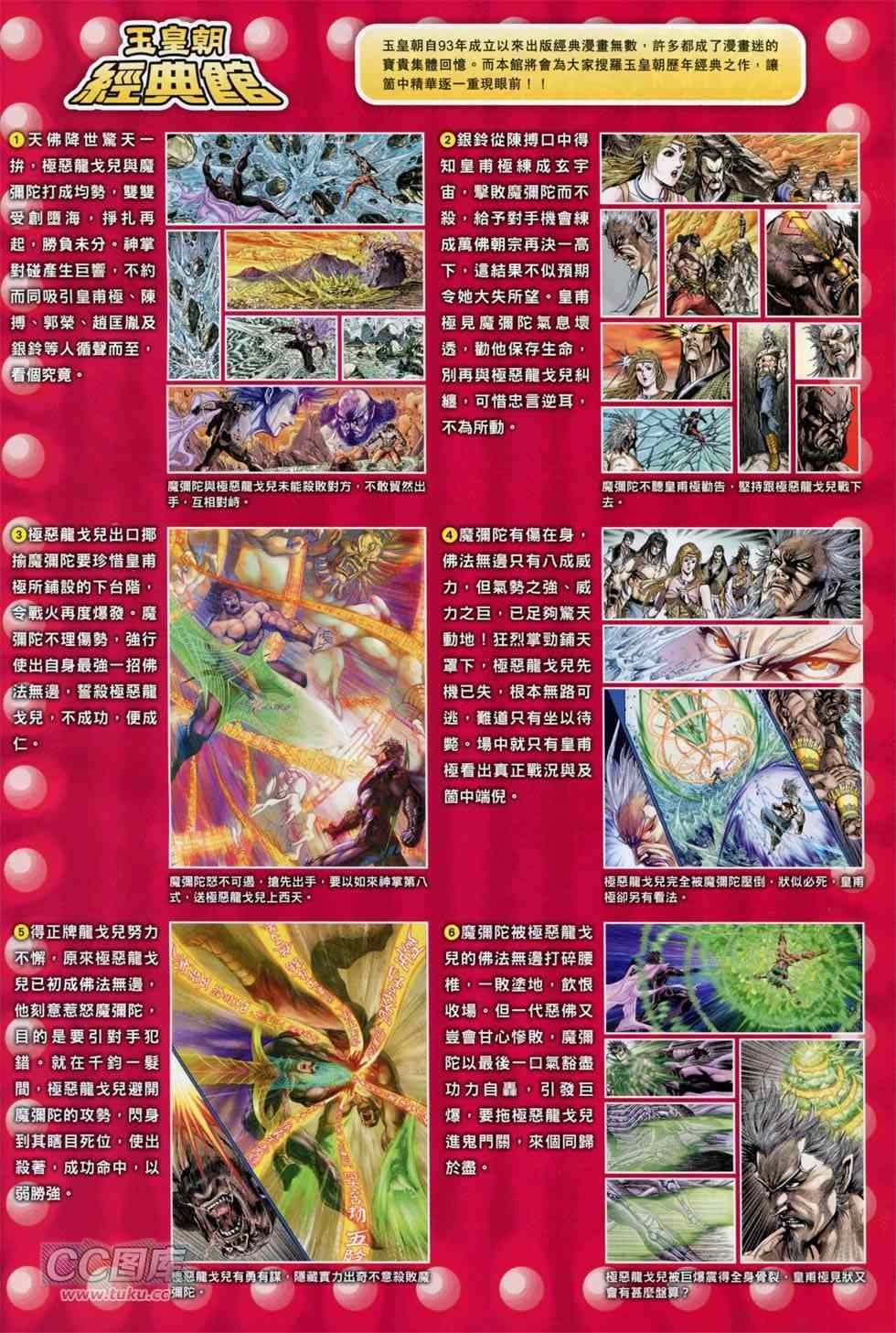 第248回