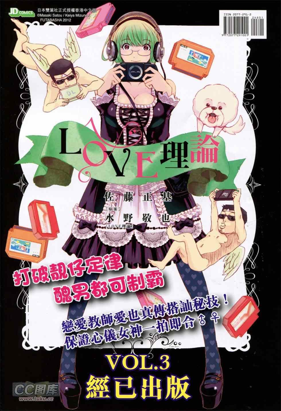 第248回
