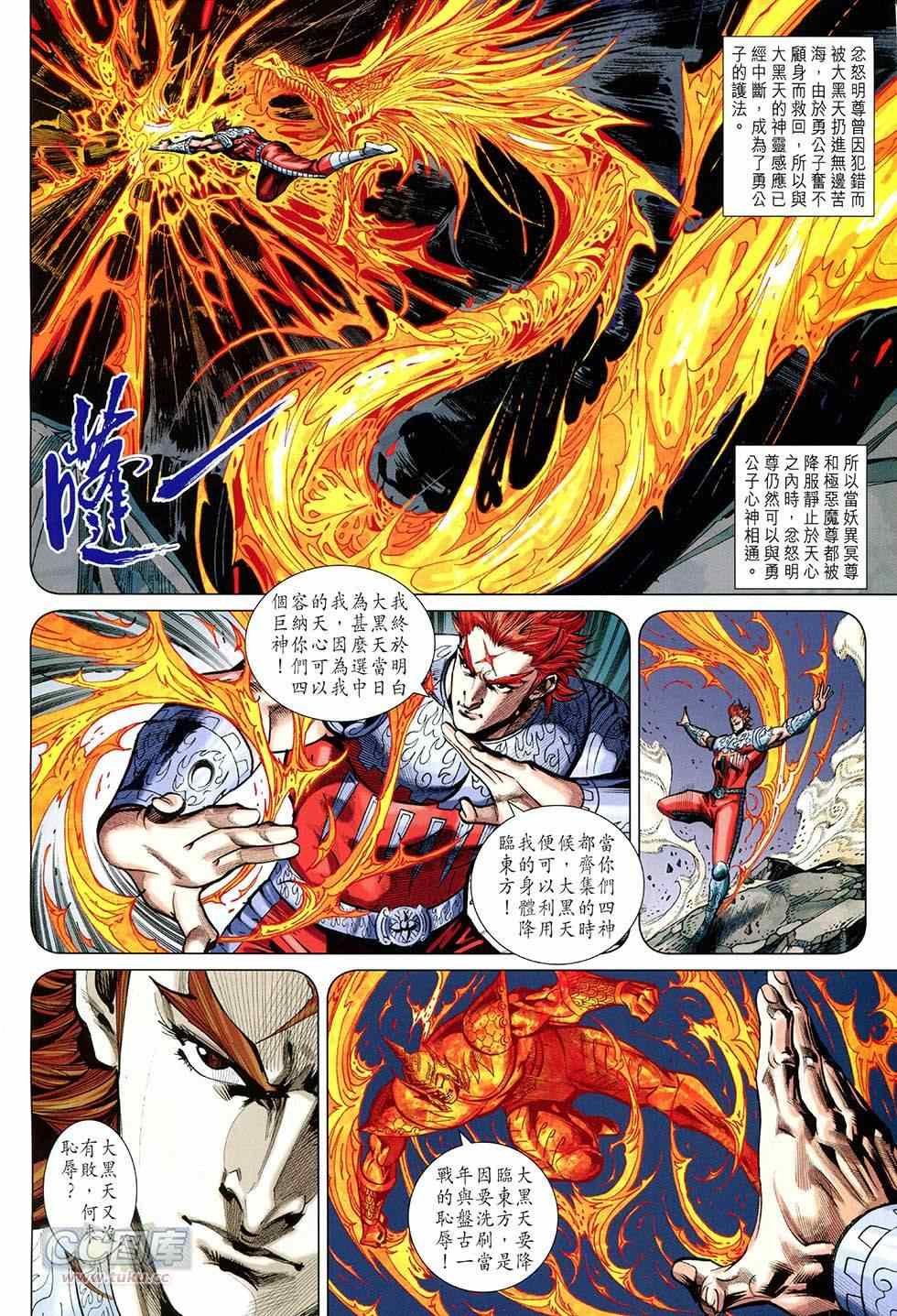 第249回