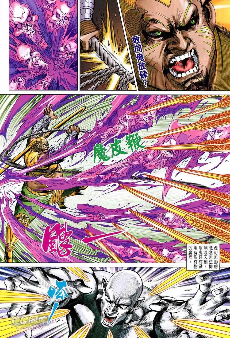 第249回