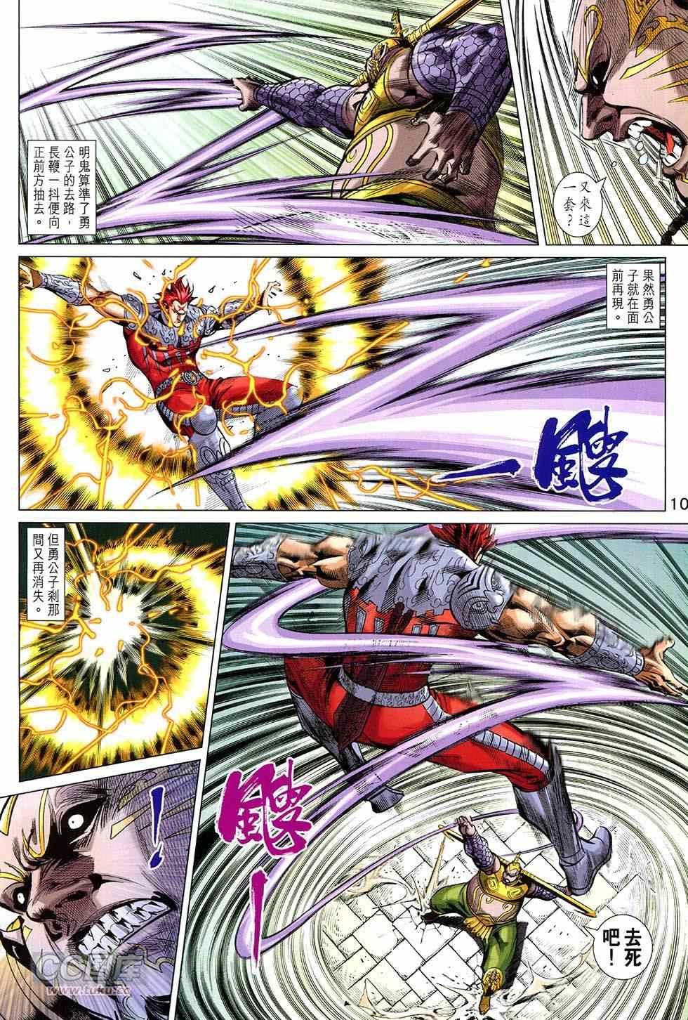 第249回