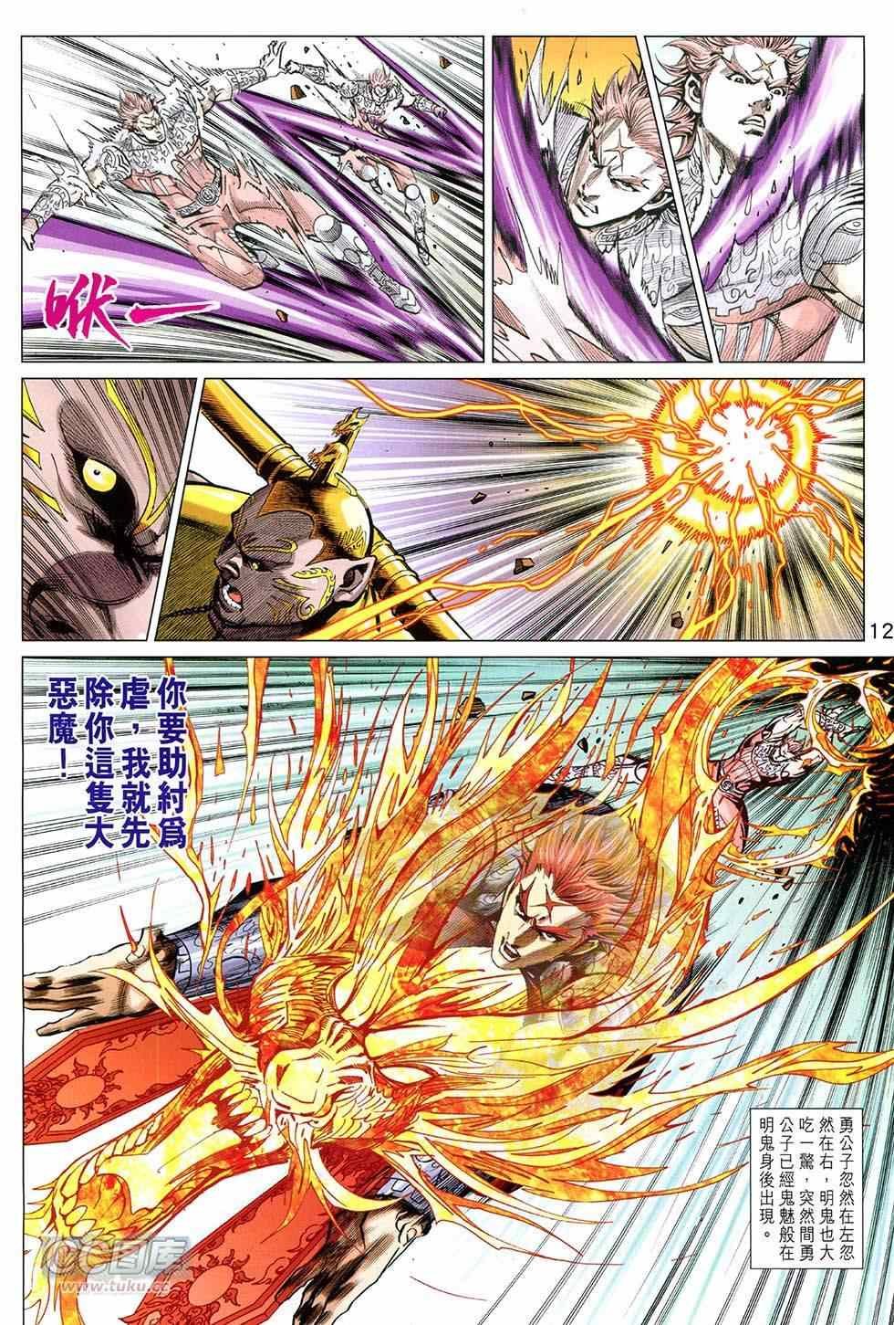 第249回