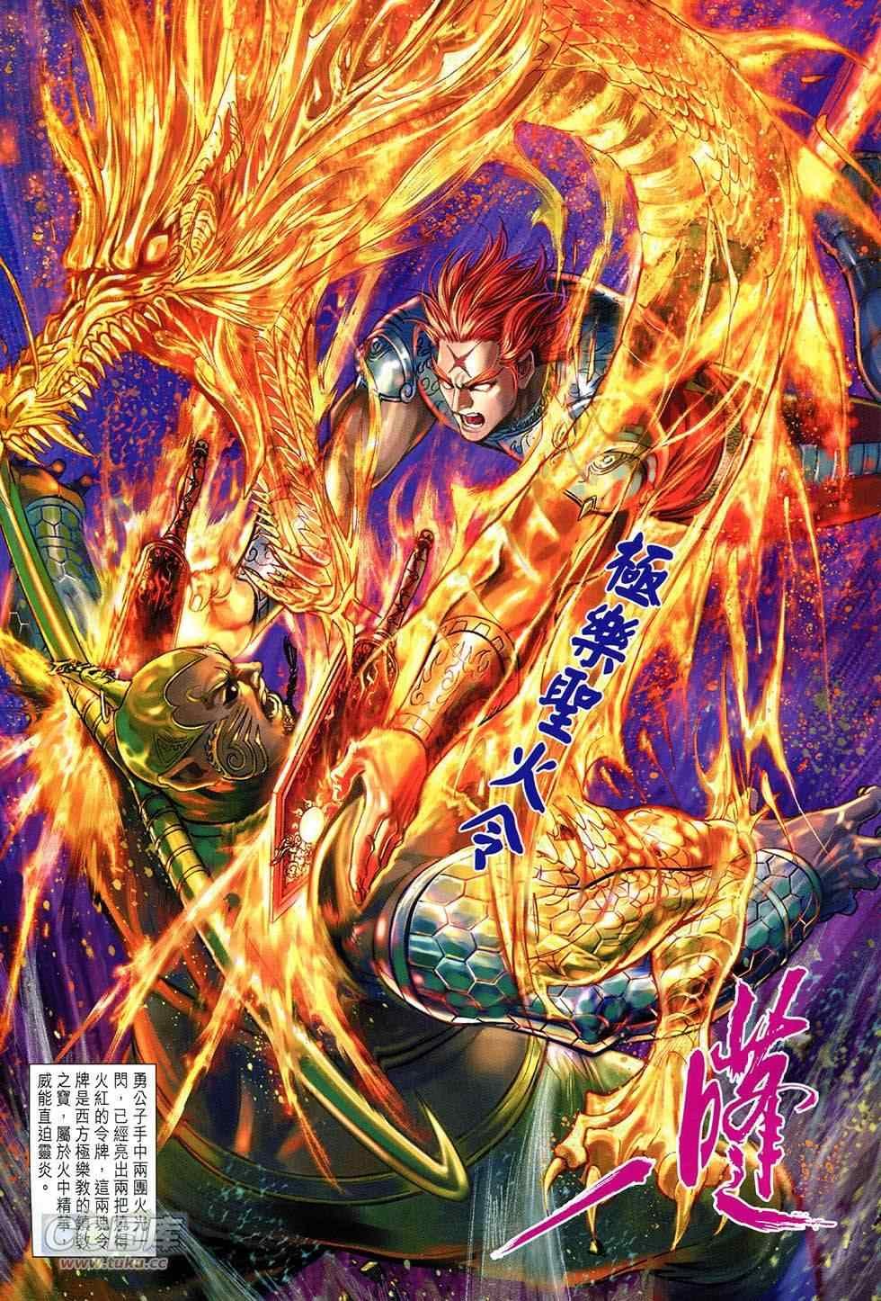 第249回
