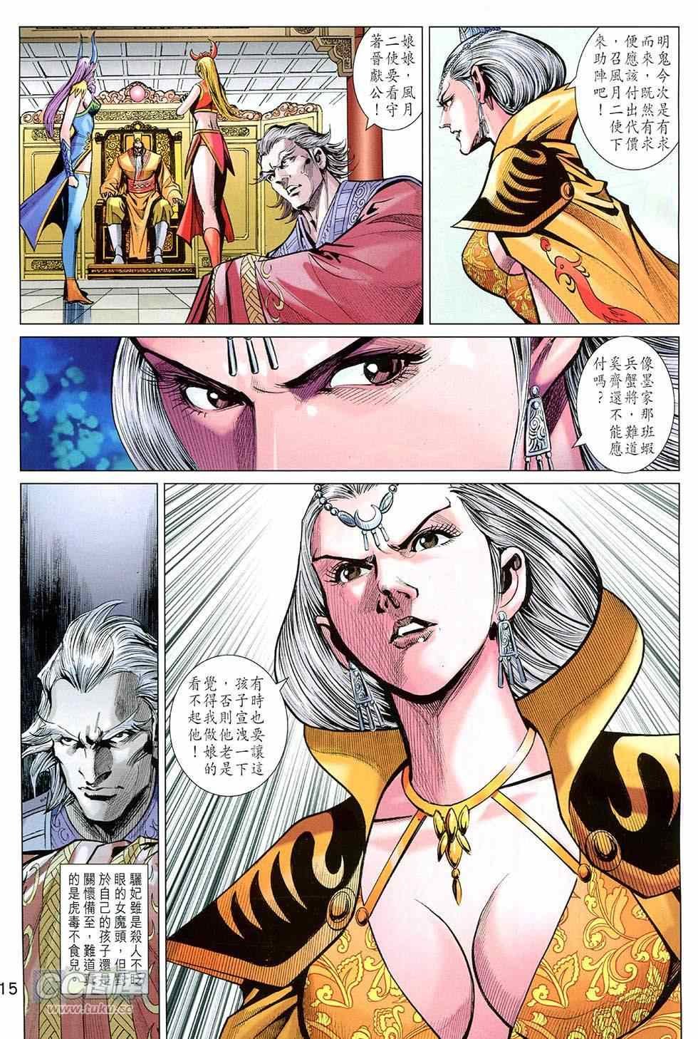 第249回
