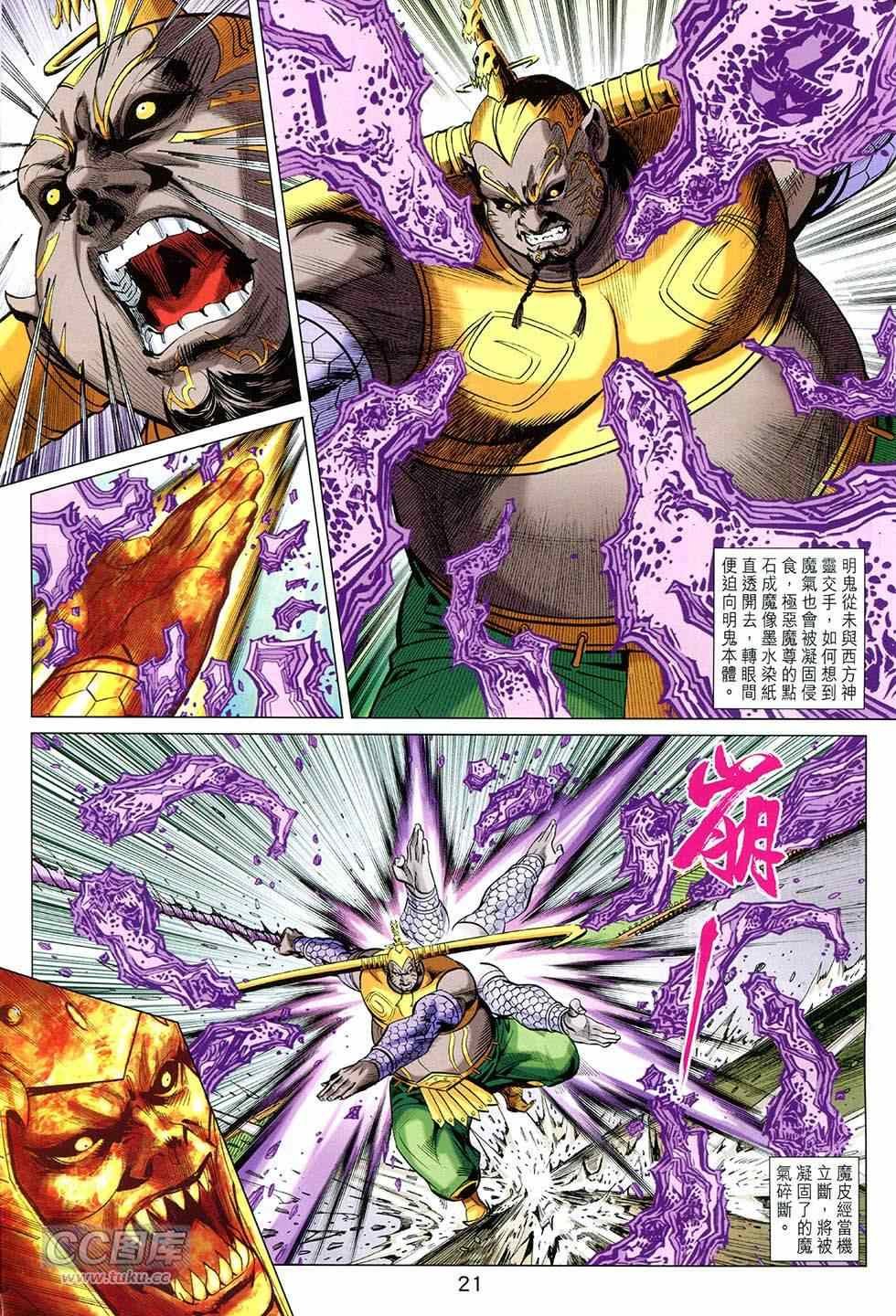 第249回