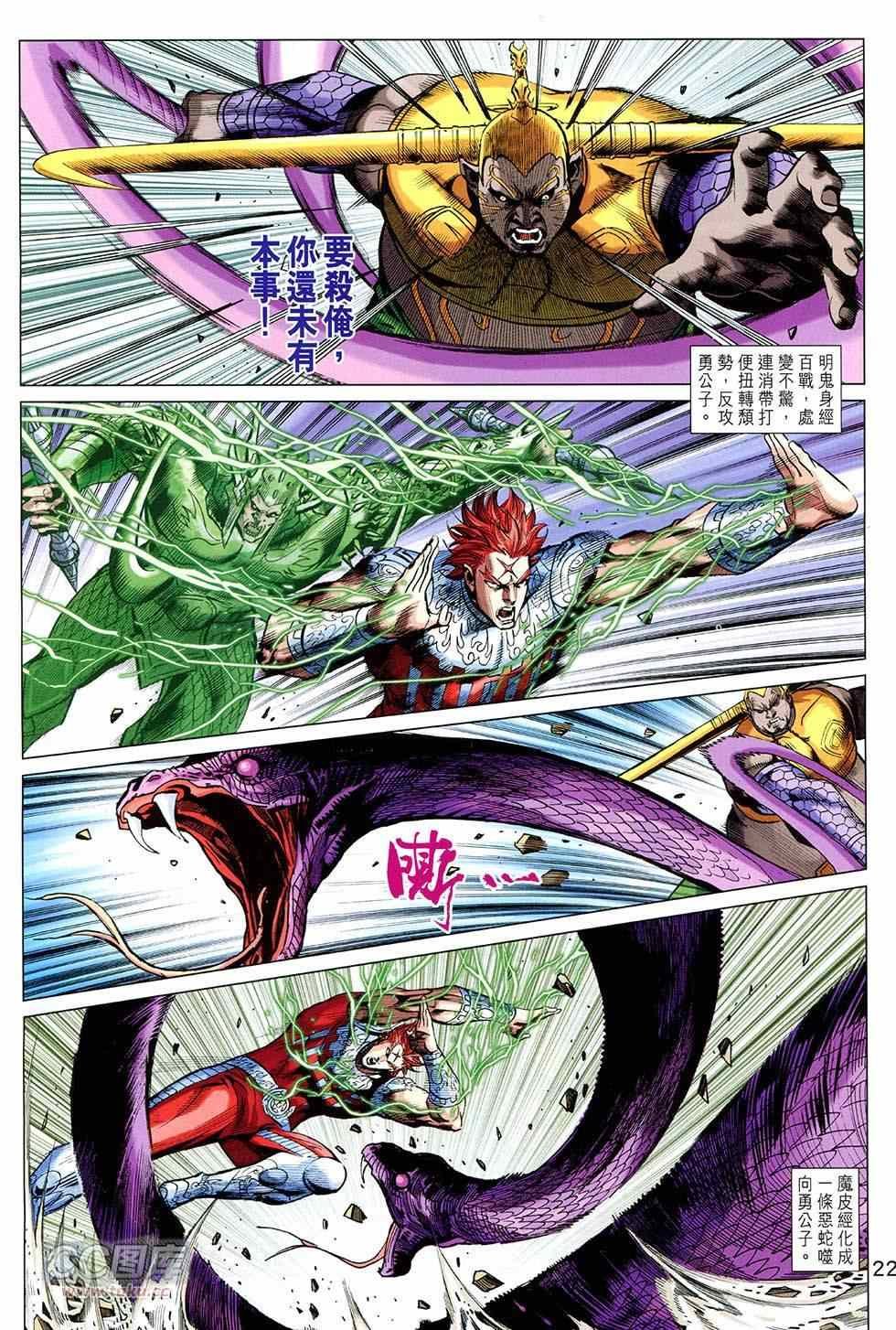 第249回