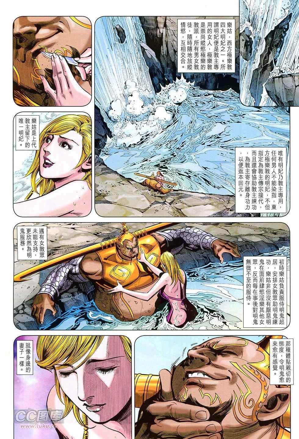 第250回
