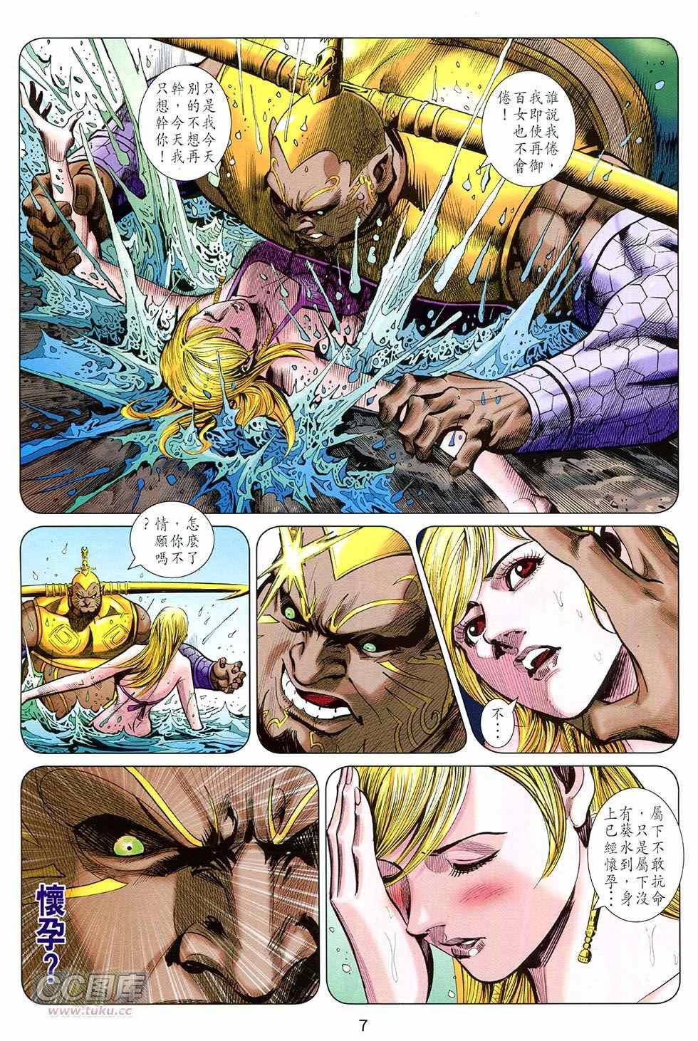第250回
