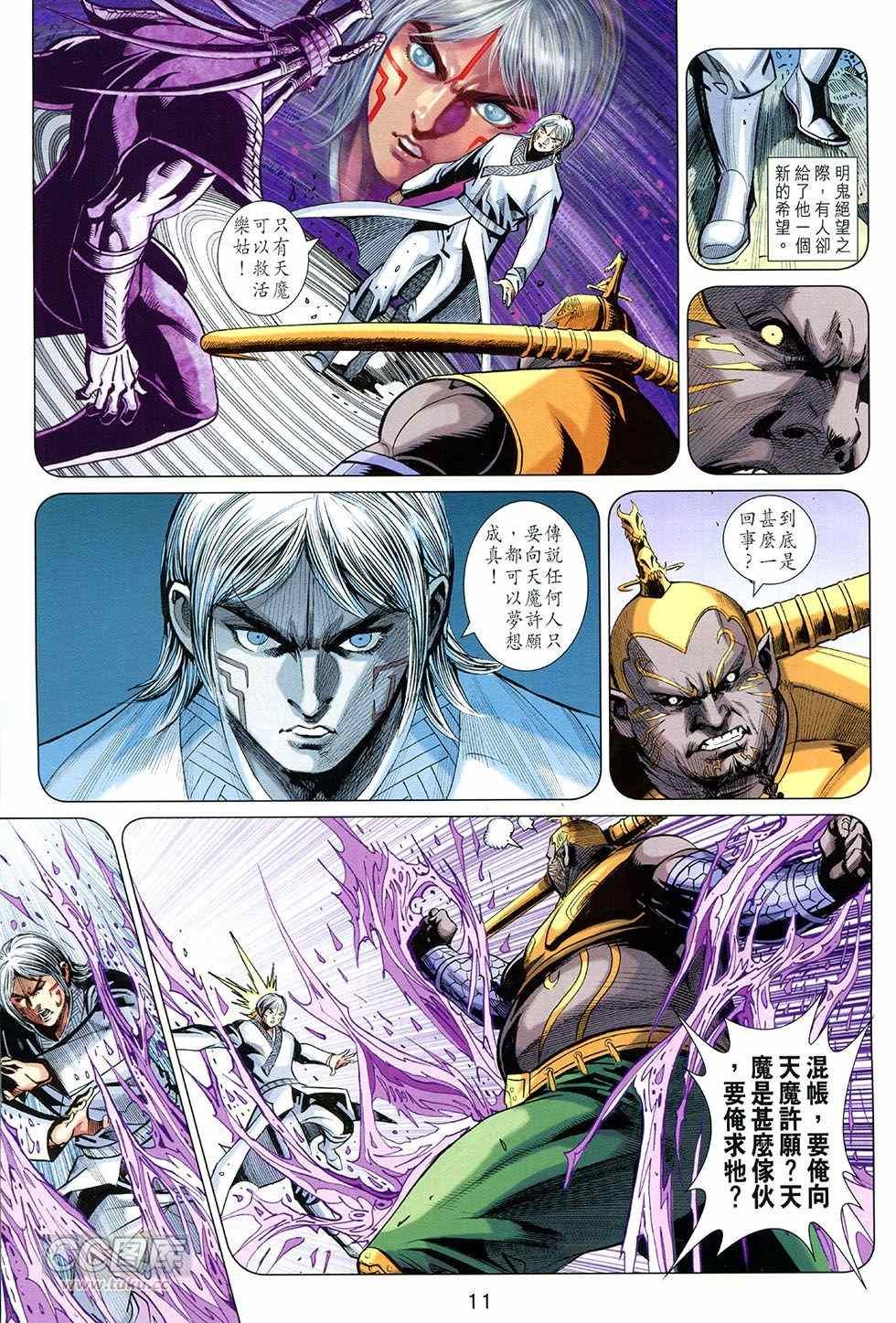 第250回