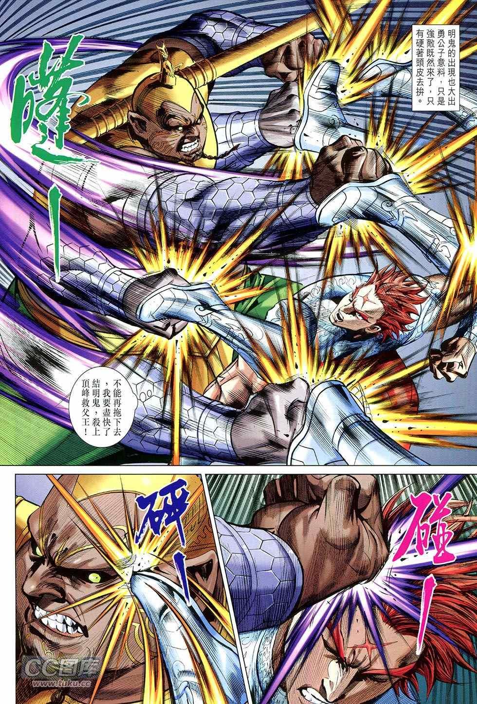 第250回