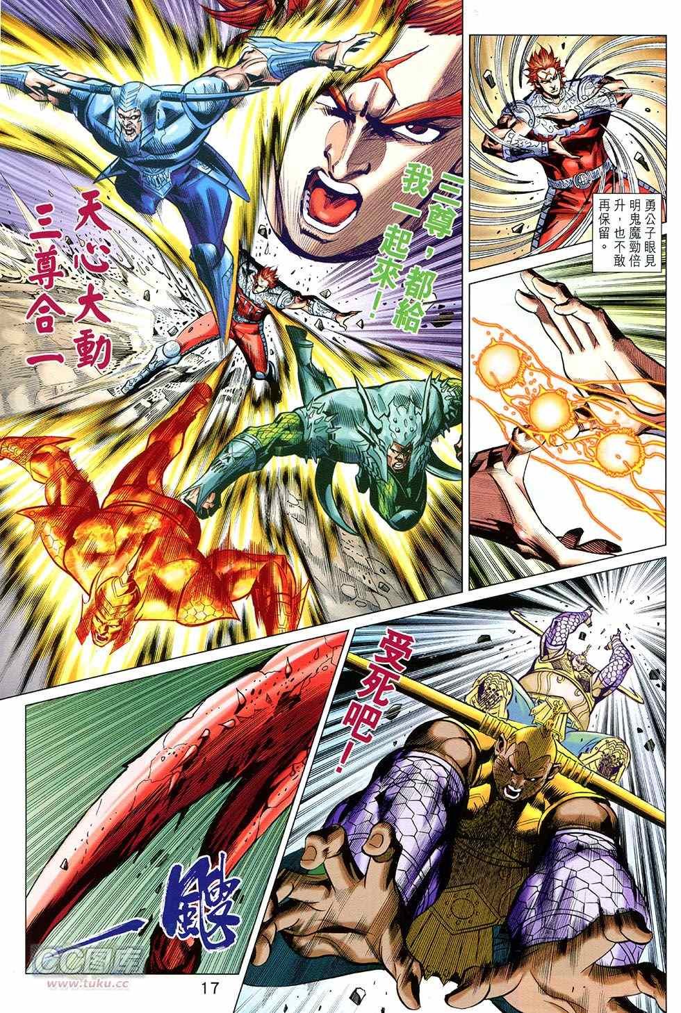 第250回