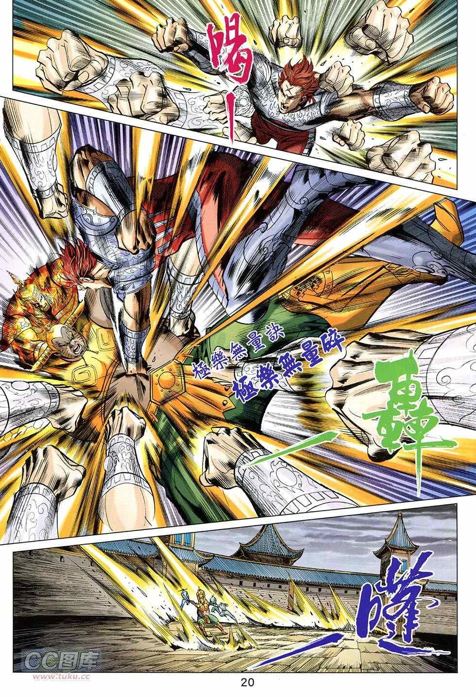 第250回