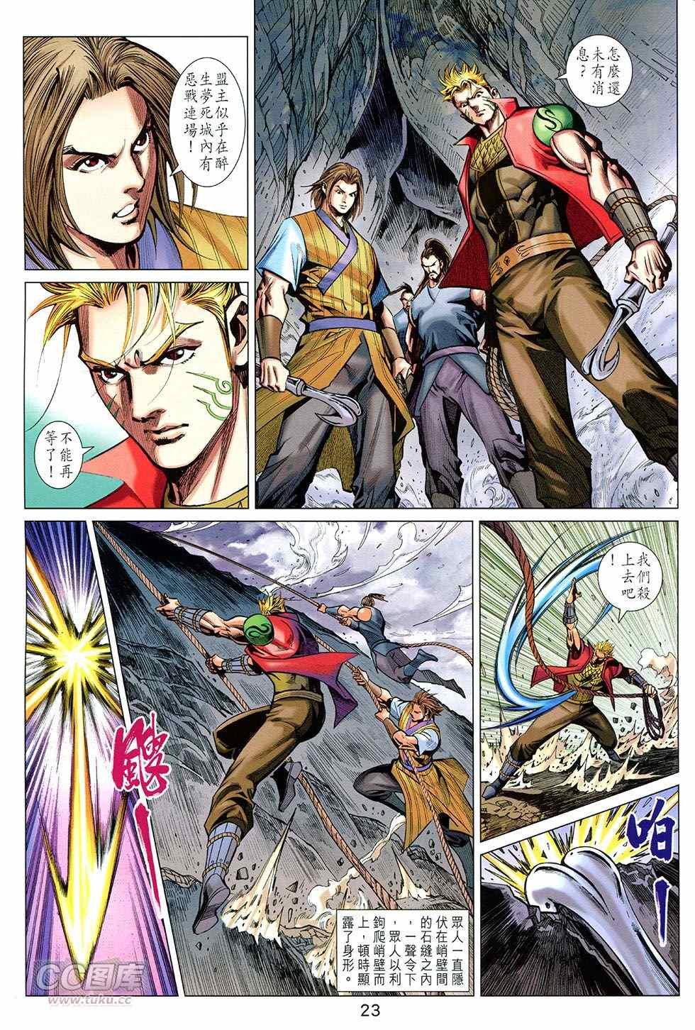 第250回
