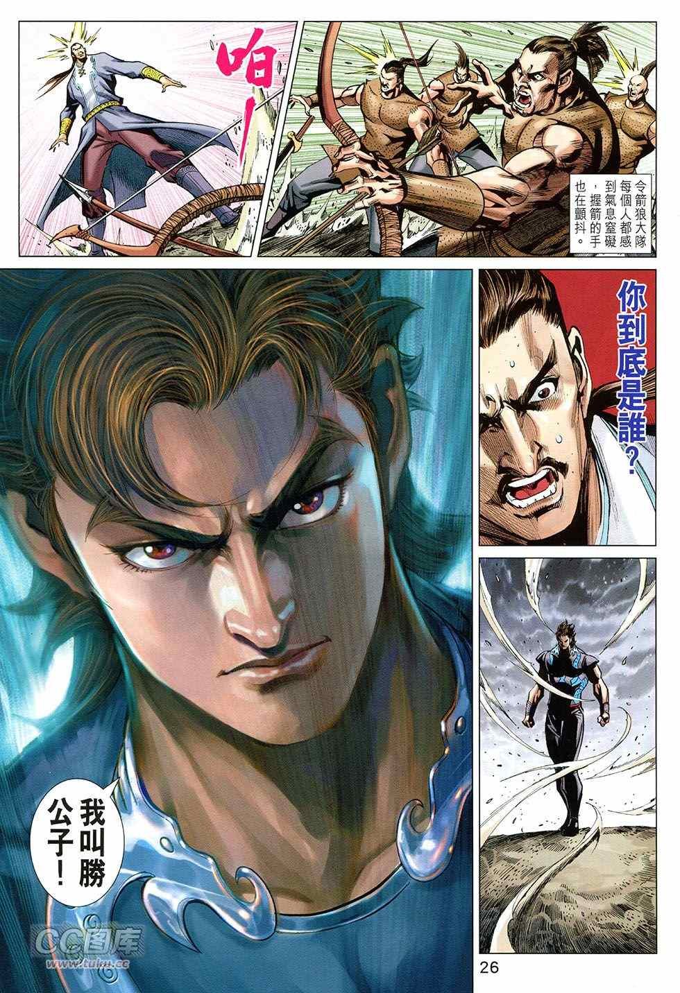 第250回