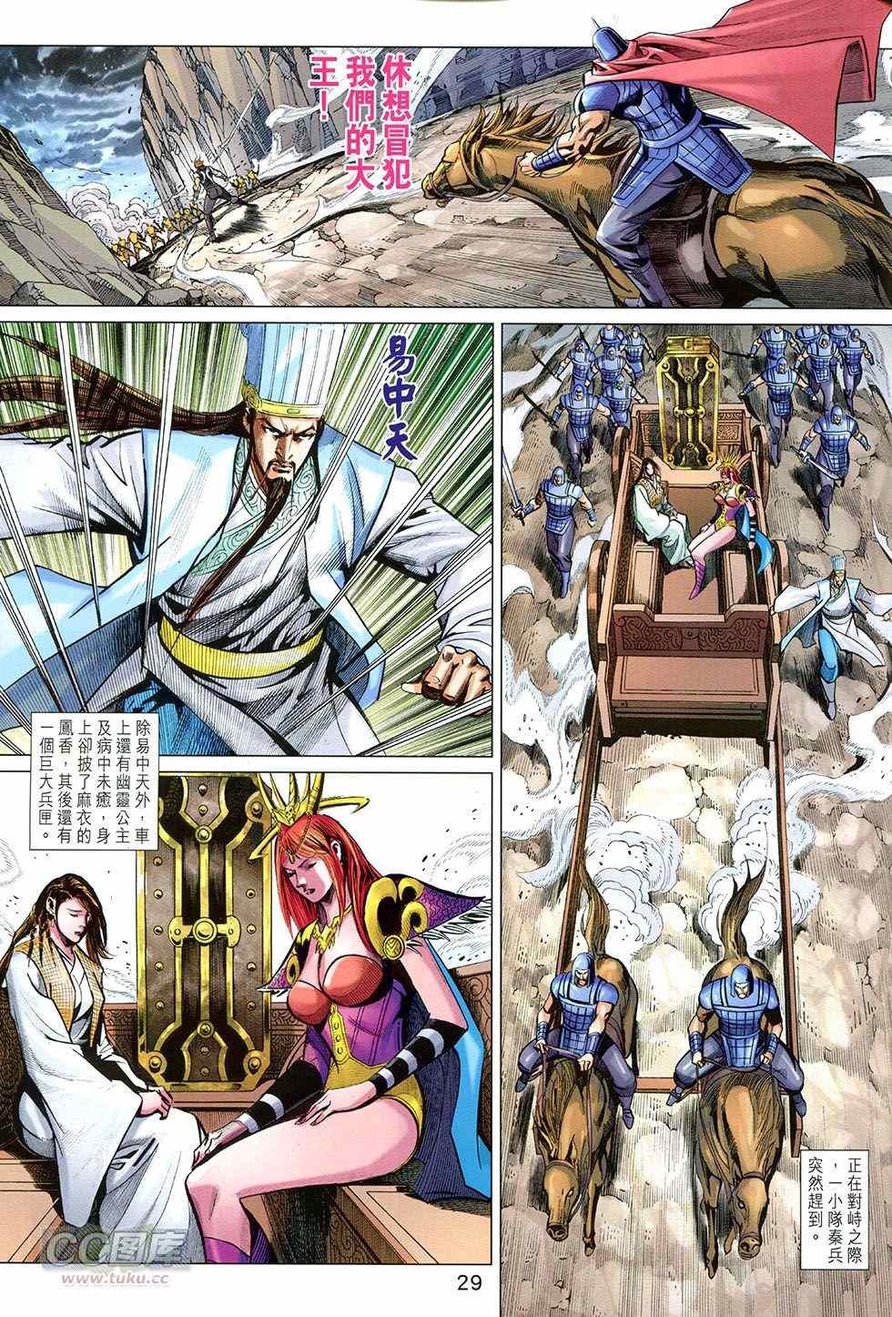 第250回