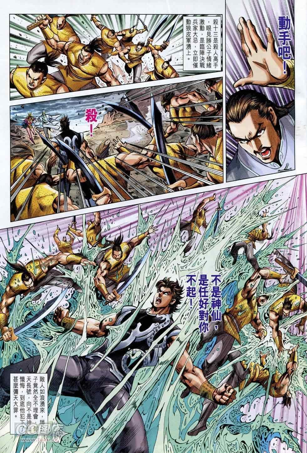 第251回
