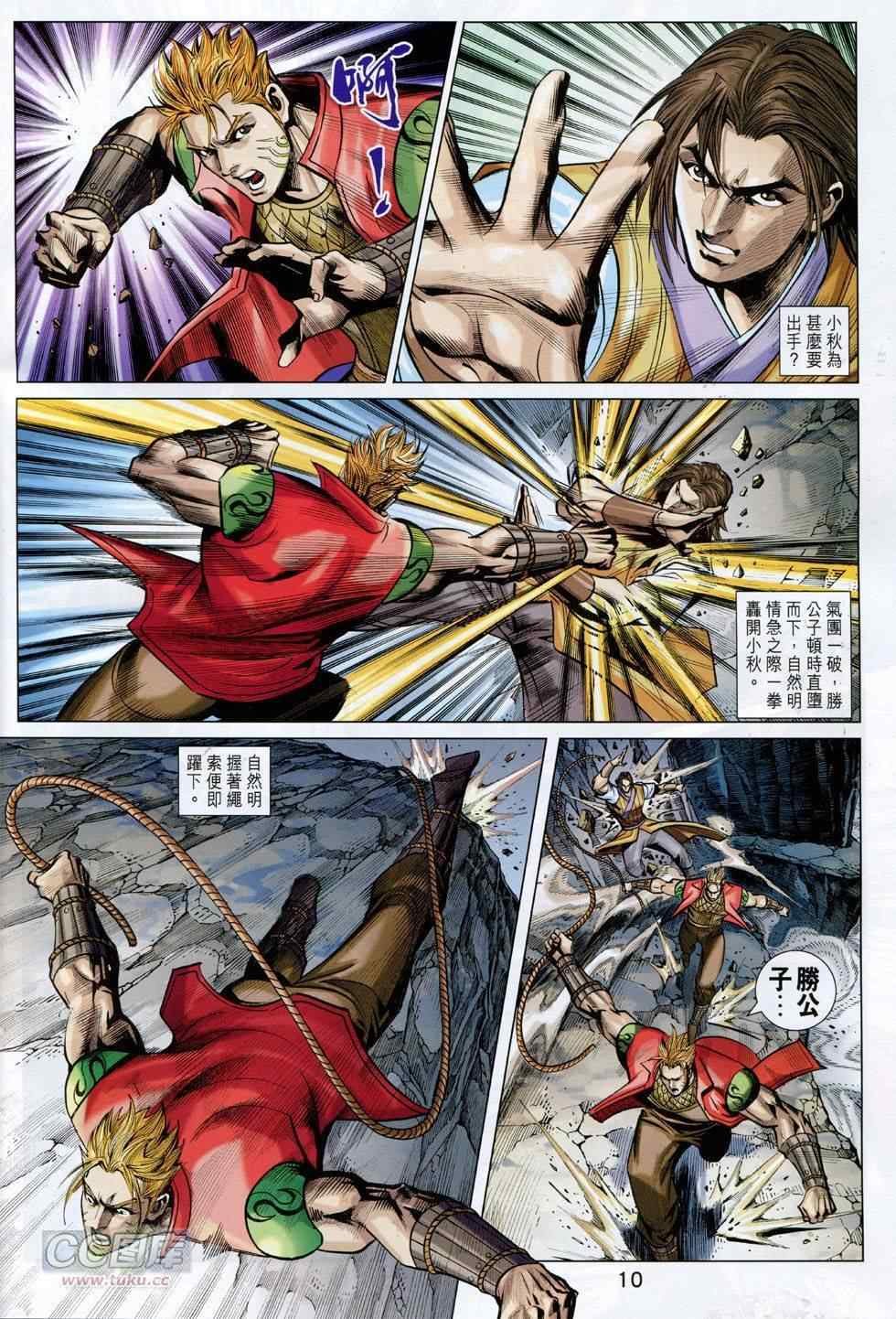 第251回