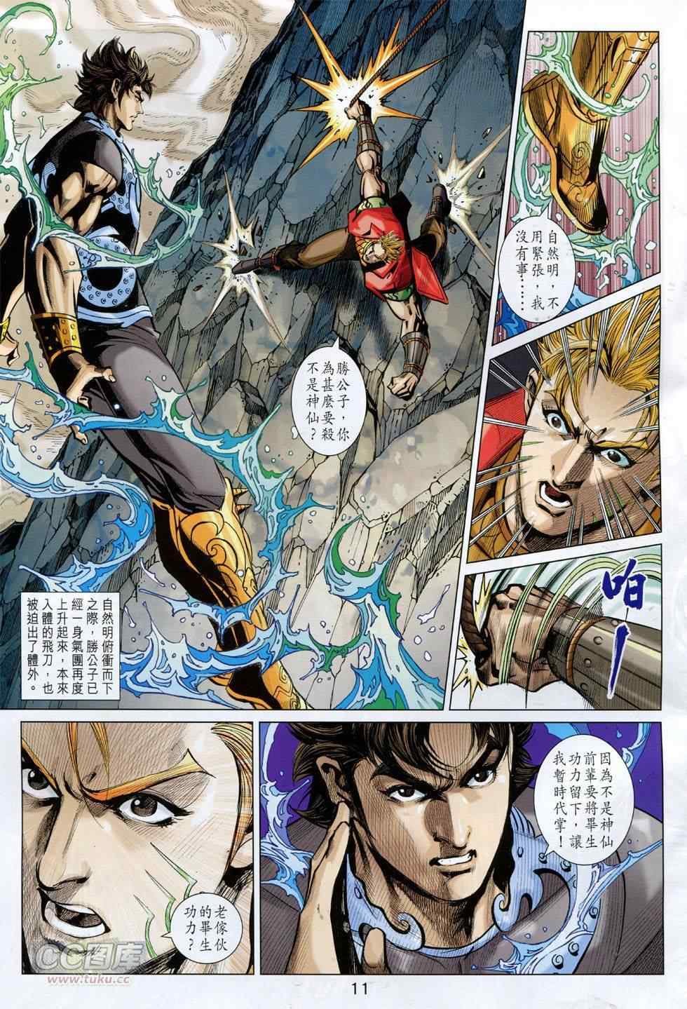 第251回