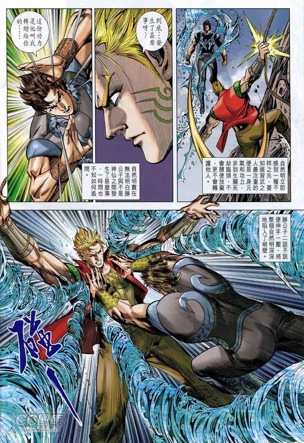 第251回