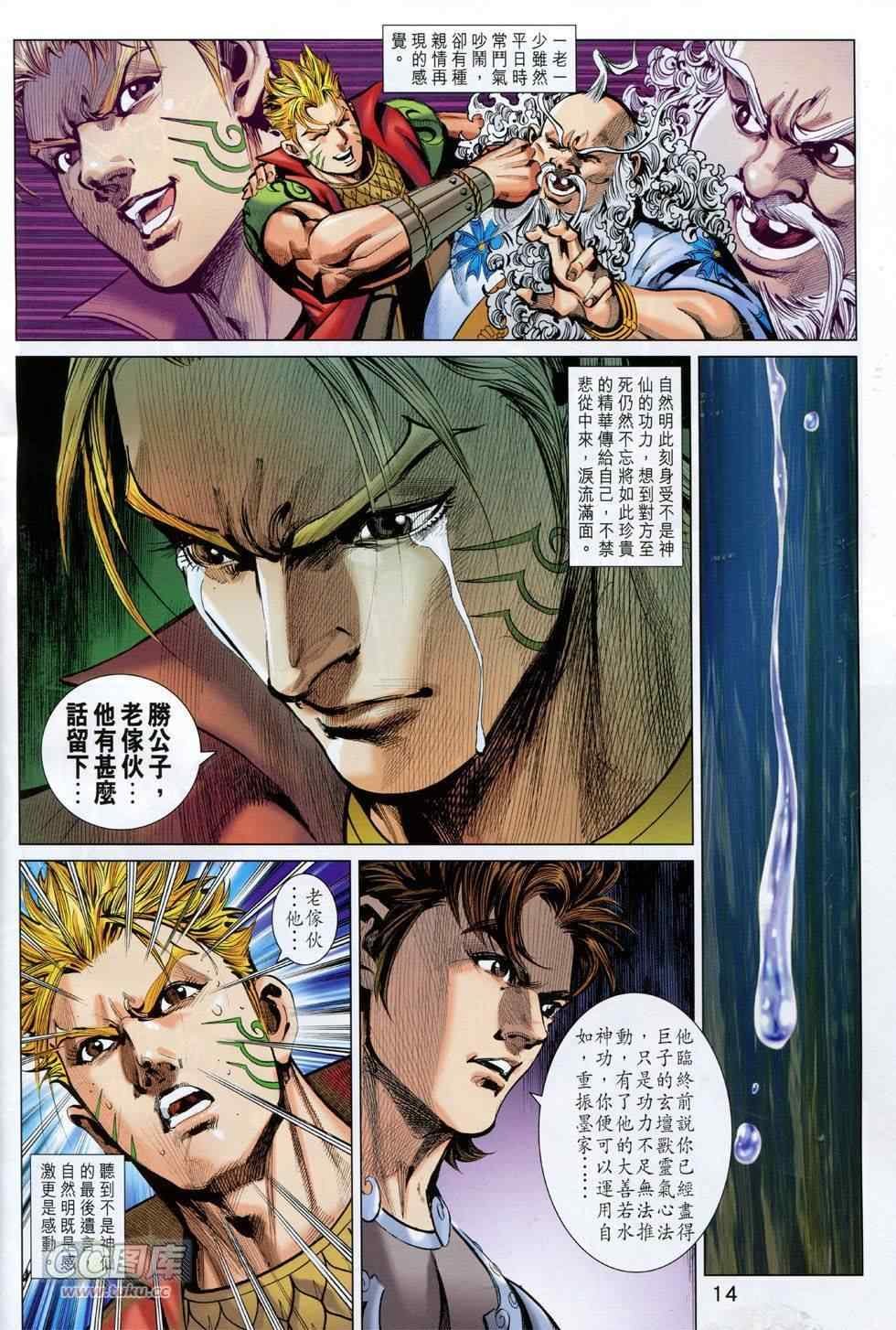 第251回