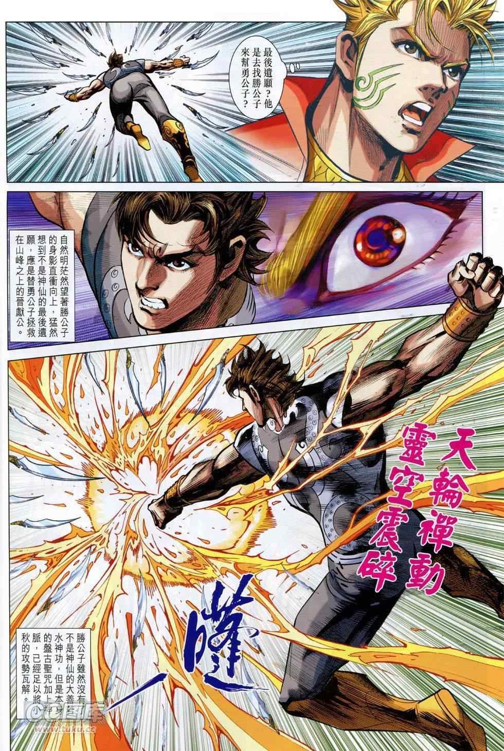 第251回