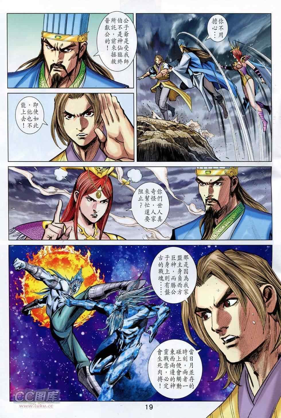 第251回