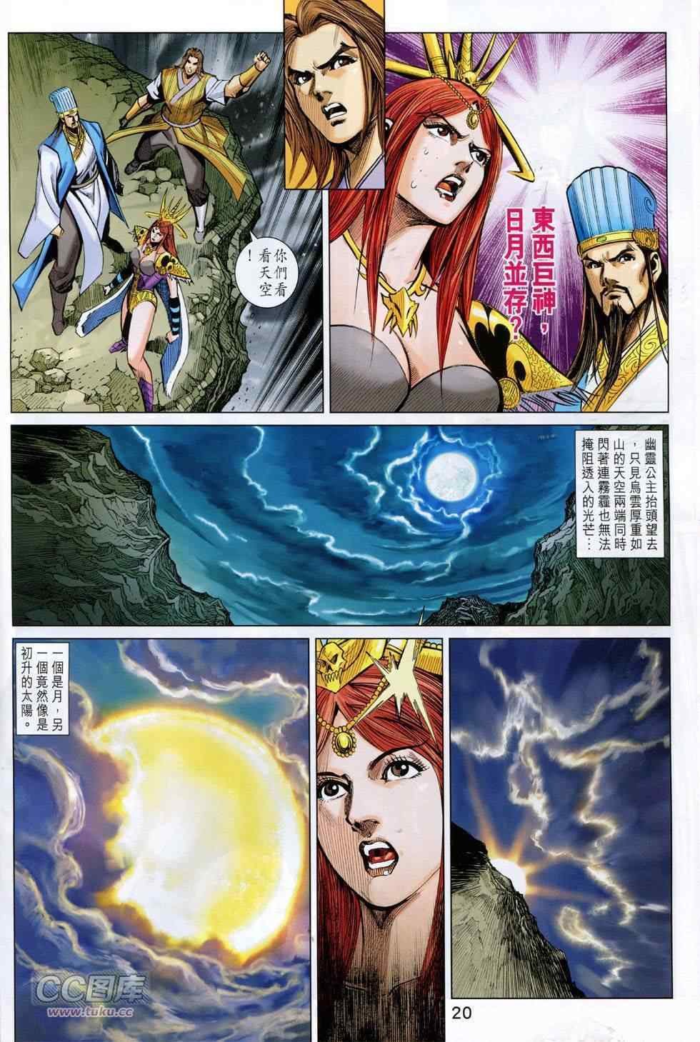 第251回