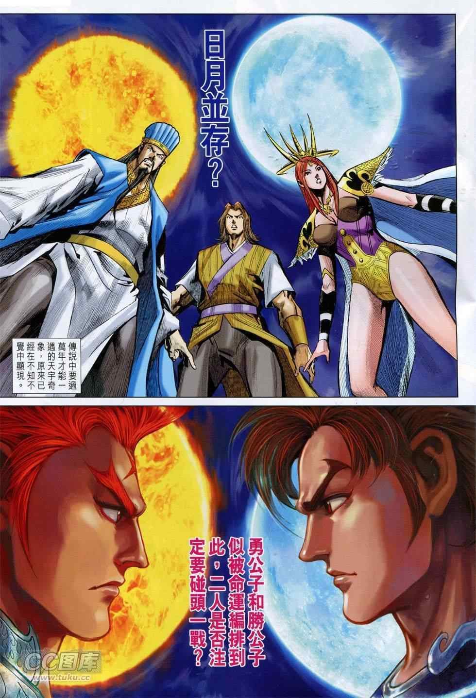 第251回