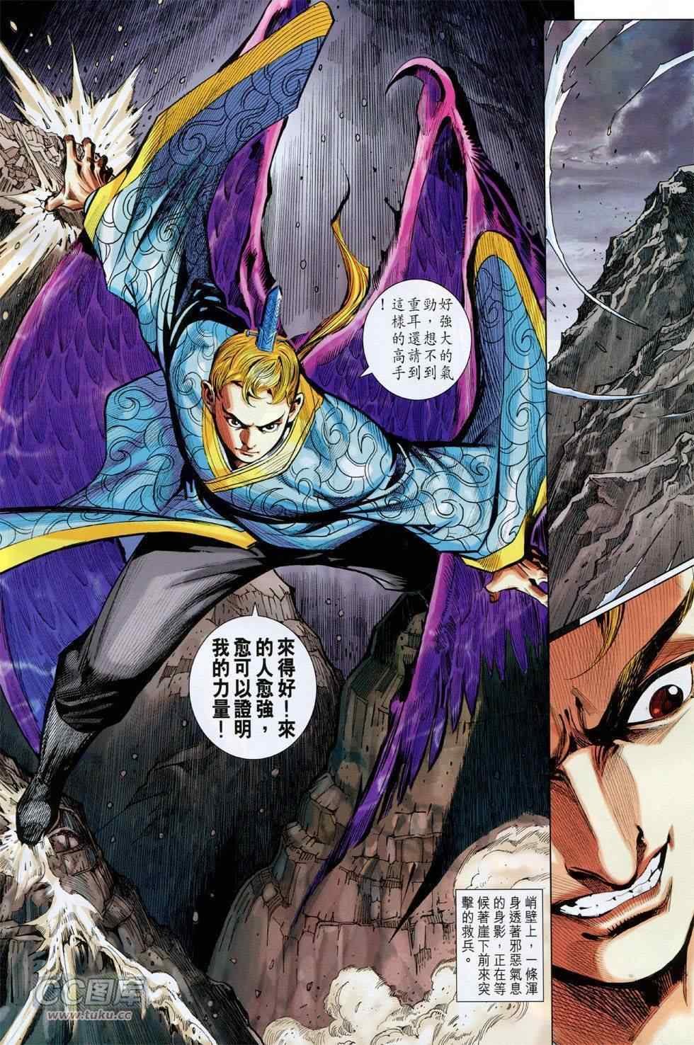 第251回