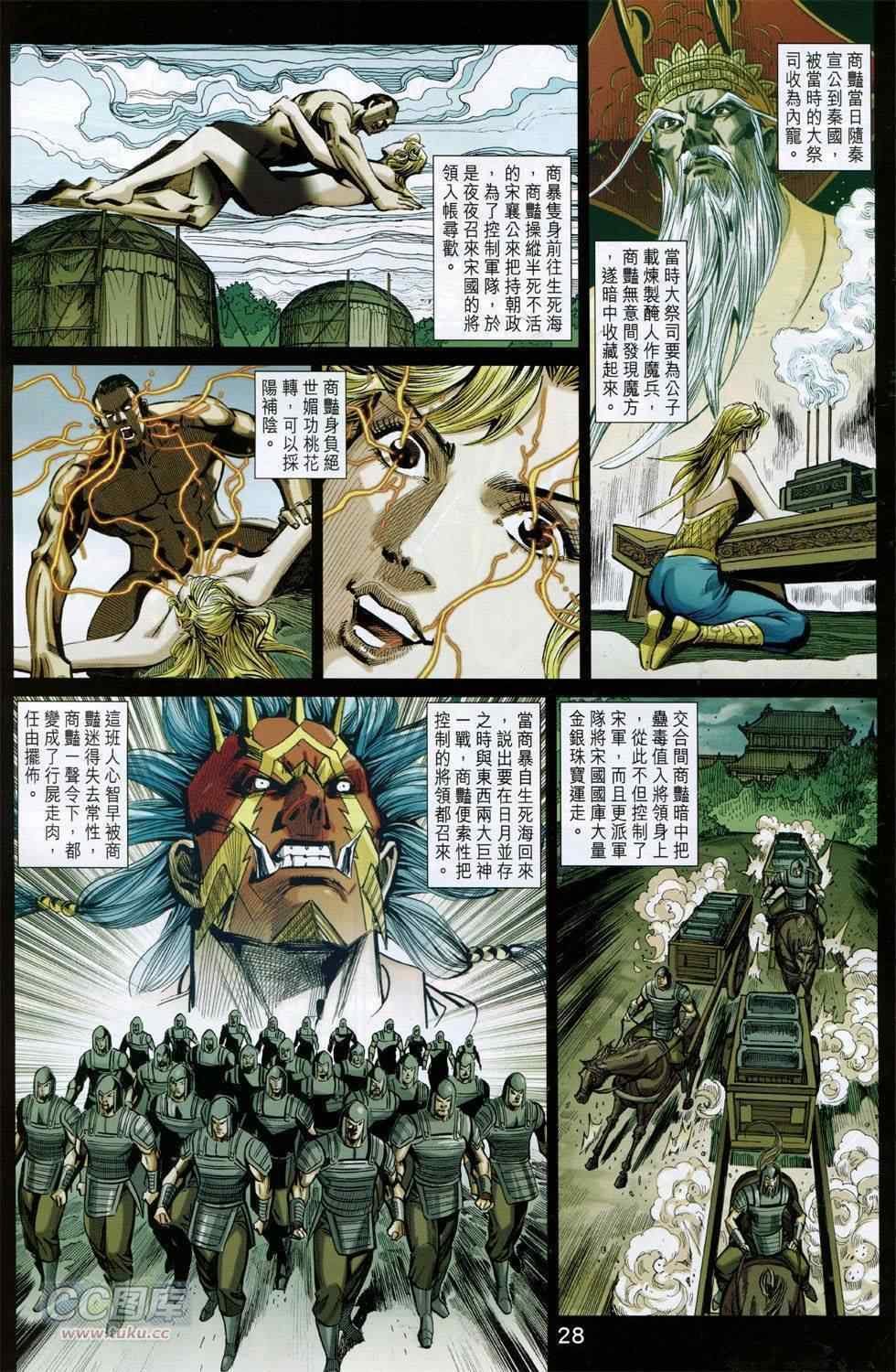 第251回