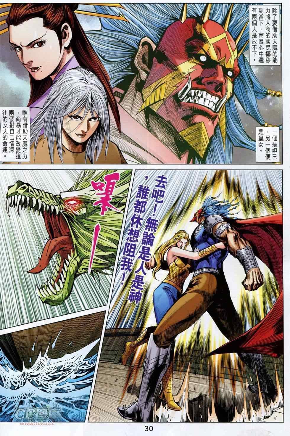 第251回