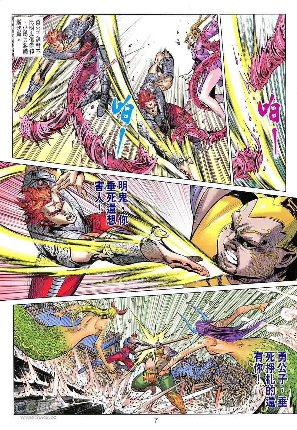 第252回