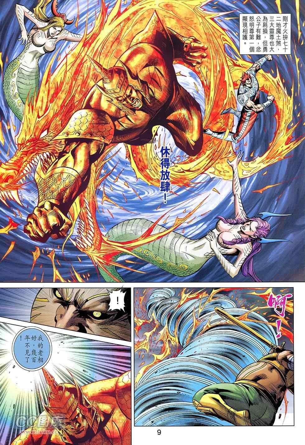 第252回