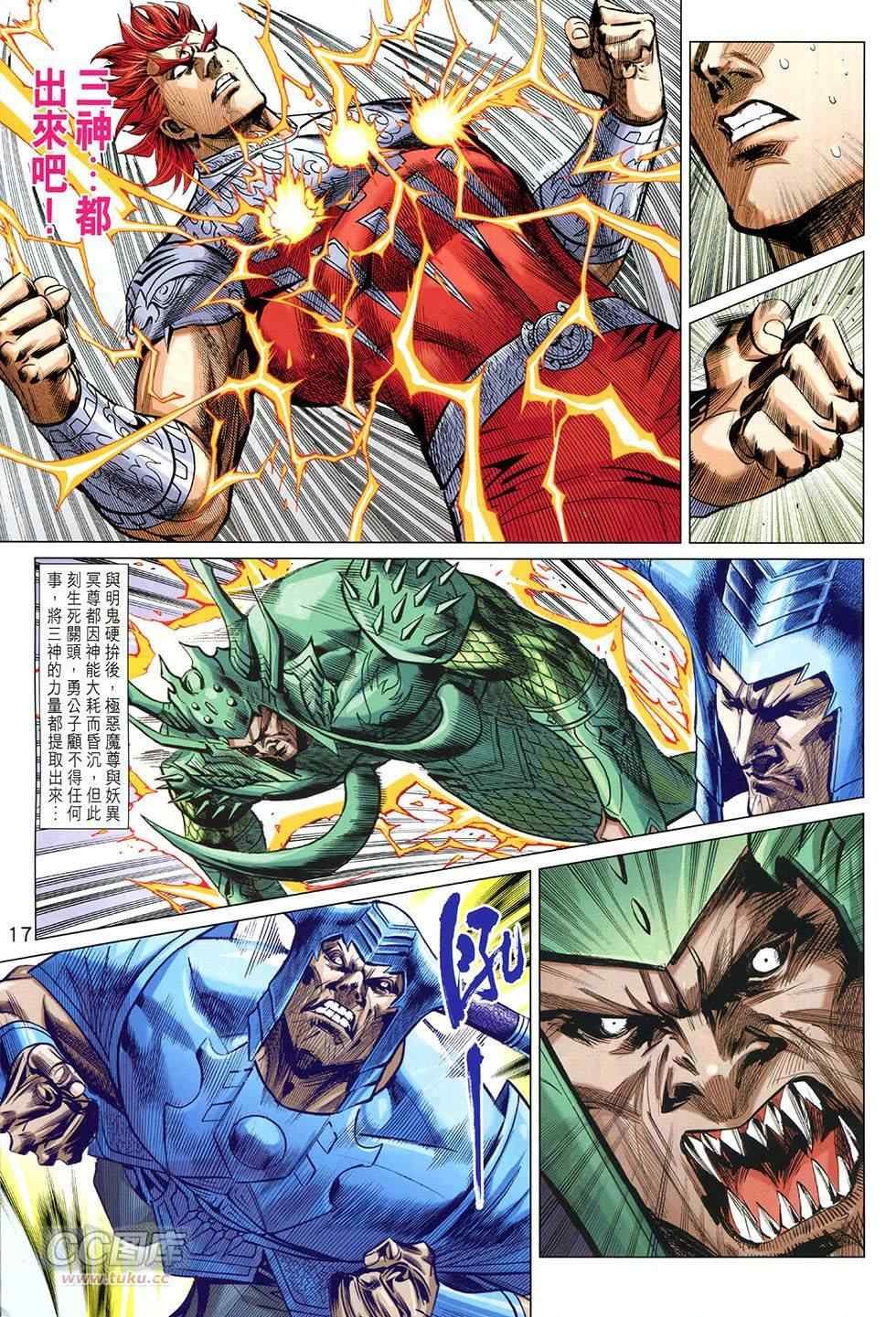 第252回