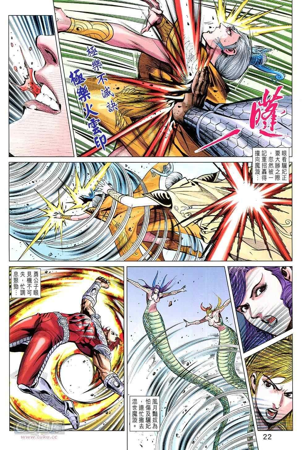 第252回