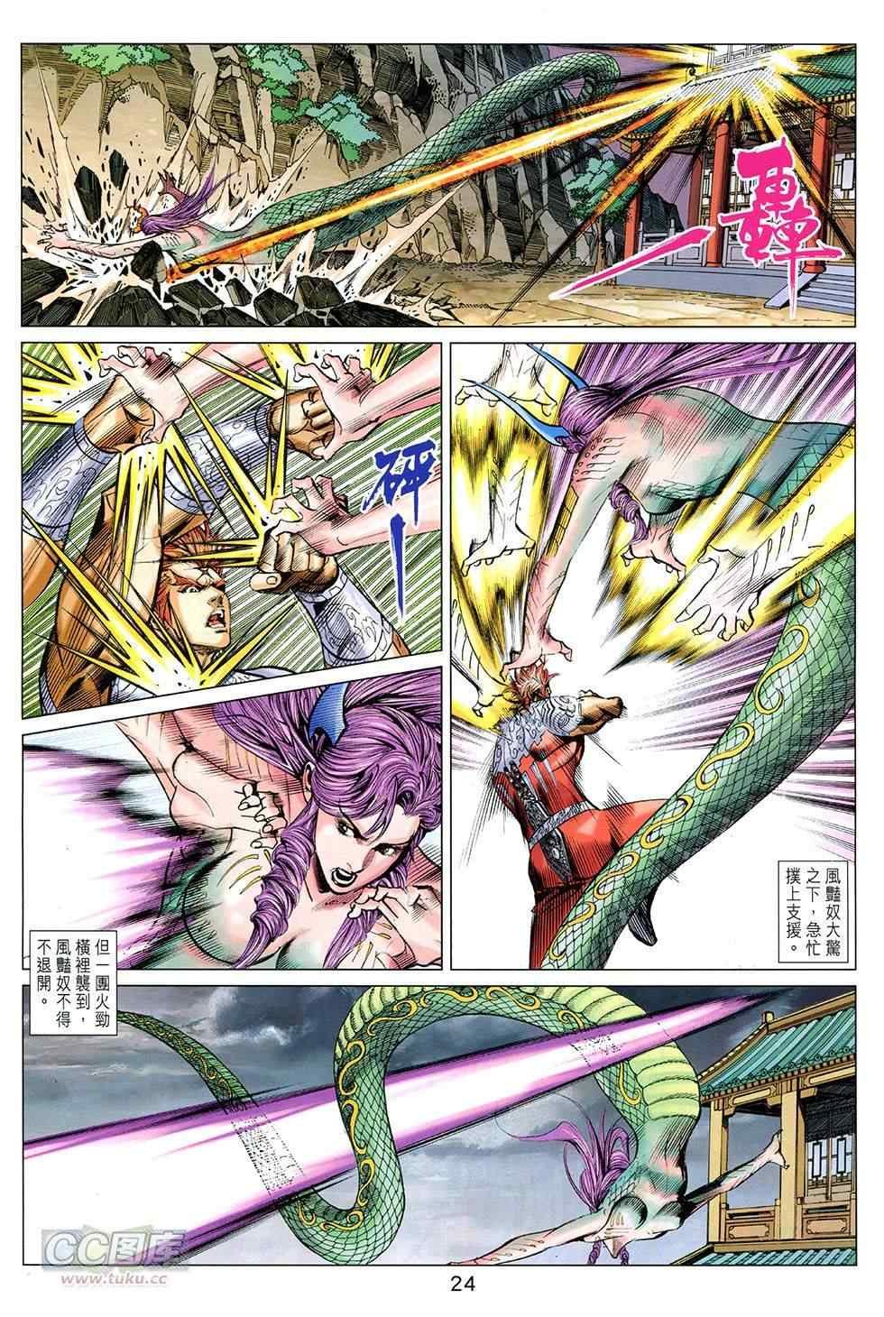 第252回
