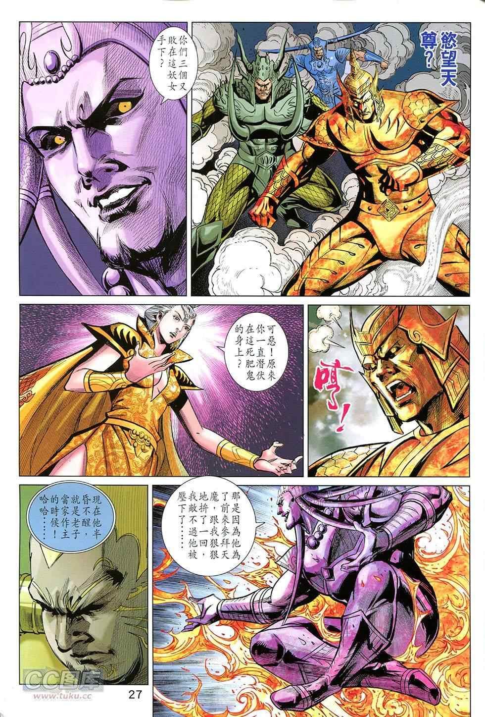 第252回